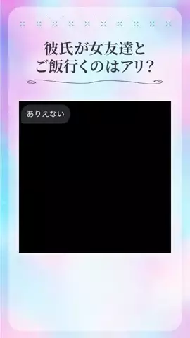 みゆのTikTok投稿