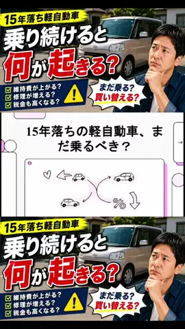 仮面の情報屋のTikTok投稿