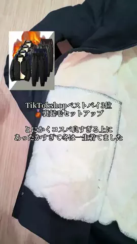 🔎購入代行🎁【TikTokshop商品正直レビュー】のTikTok投稿