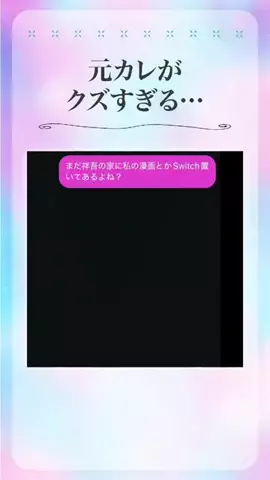 みゆのTikTok投稿