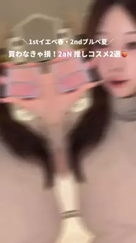 𝗸𝗮𝗻𝗮𝗻 카난のTikTok投稿