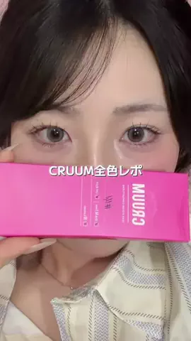 安藤のTikTok投稿