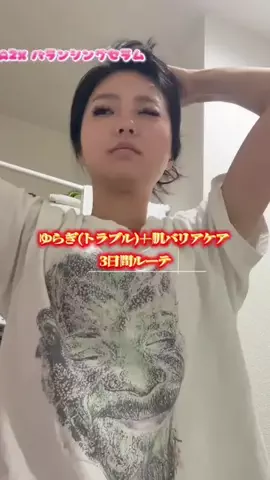 Nagisa_srfのTikTok PR投稿：またやってしまった#vtcosmetics #CICAセラム #鎮静ケア #Qoo10 #…