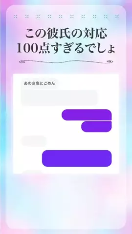 みゆのTikTok投稿