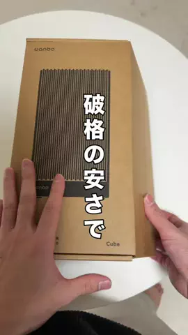 いいもの図鑑のTikTok投稿