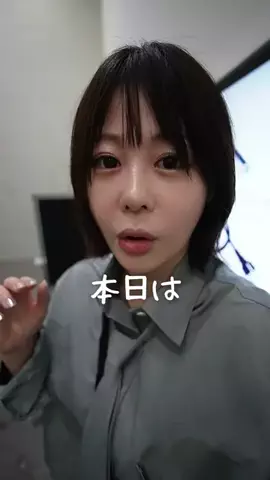 神堂きょうか🐸のTikTok投稿