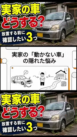 仮面の情報屋のTikTok投稿