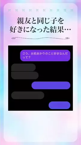みゆのTikTok投稿