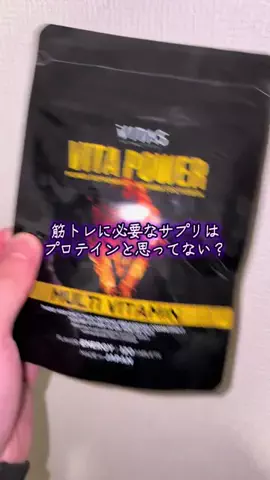 🔎購入代行🎁【TikTokshop商品正直レビュー】のTikTok投稿