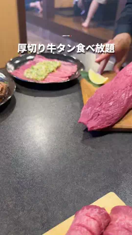 ぐるもんず🍹グルメ発信🚀のTikTok投稿