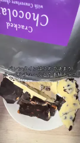 🔎購入代行🎁【TikTokshop商品正直レビュー】のTikTok投稿