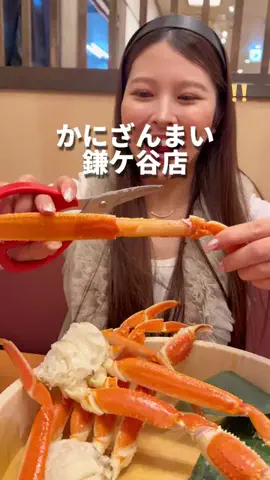 ぐるもんず🍹グルメ発信🚀のTikTok投稿