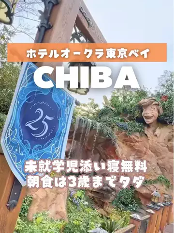 あるママのTikTok投稿