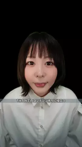神堂きょうか🐸のTikTok投稿