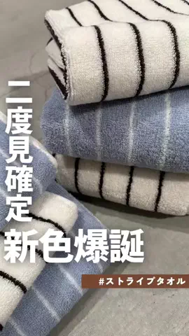 まこ | プチプラってバレない暮らしのTikTok投稿