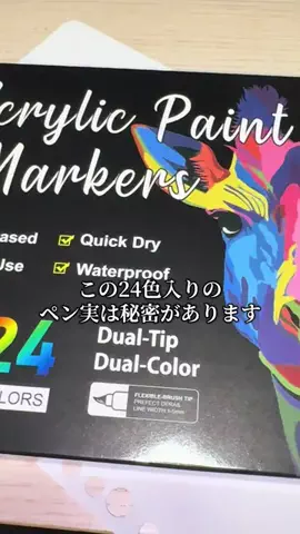 🔎購入代行🎁【TikTokshop商品正直レビュー】のTikTok投稿