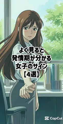 絶対プロフ見るなのTikTok投稿