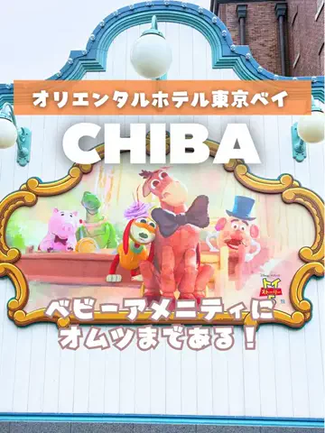 あるママのTikTok投稿