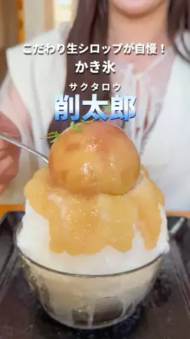 ぐるもんず🍹グルメ発信🚀のTikTok投稿