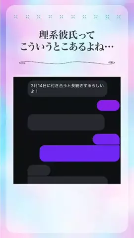 みゆのTikTok投稿