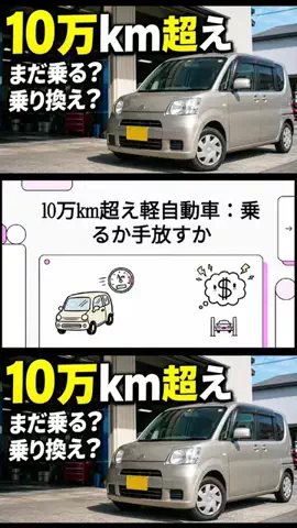 仮面の情報屋のTikTok投稿