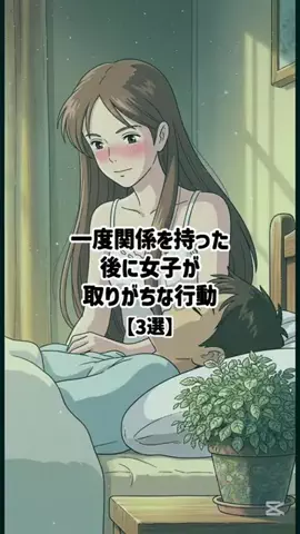 絶対プロフ見るなのTikTok投稿
