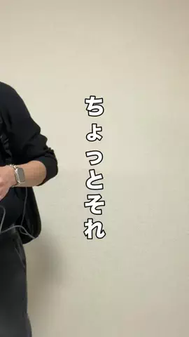 いいもの図鑑のTikTok投稿