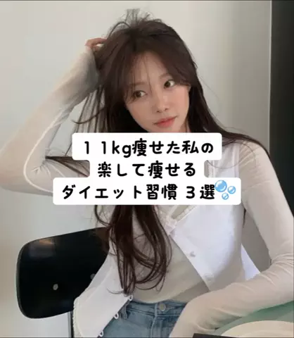 ありさ🫧のTikTok投稿