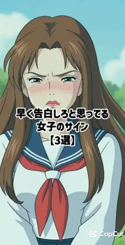 絶対プロフ見るなのTikTok投稿
