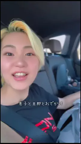 よろこび☀️のTikTok投稿