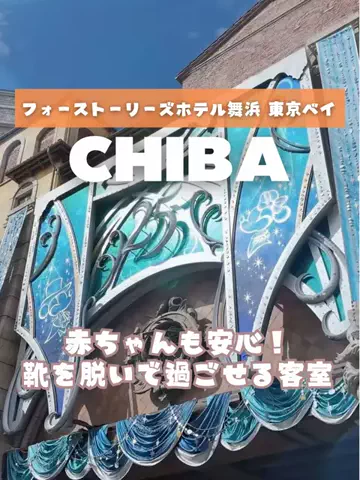 あるママのTikTok投稿
