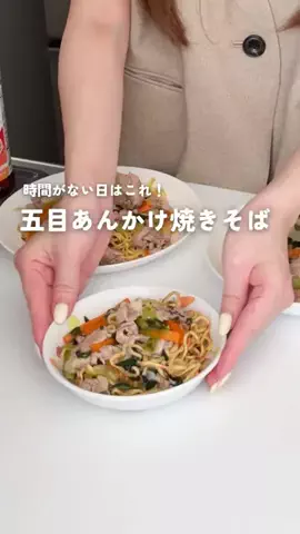 ささ┊給食レシピでこどもを笑顔に𐂐⠜のTikTok投稿