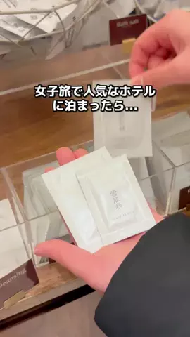 ちょこもち旅@兵庫からコスパ旅行のTikTok投稿