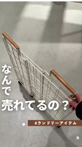 まこ | プチプラってバレない暮らしのTikTok投稿