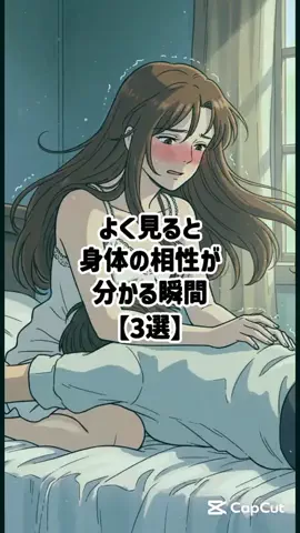 絶対プロフ見るなのTikTok投稿