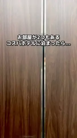 ちょこもち旅@兵庫からコスパ旅行のTikTok投稿