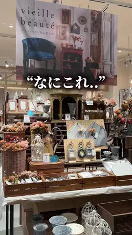 まこ | プチプラってバレない暮らしのTikTok投稿