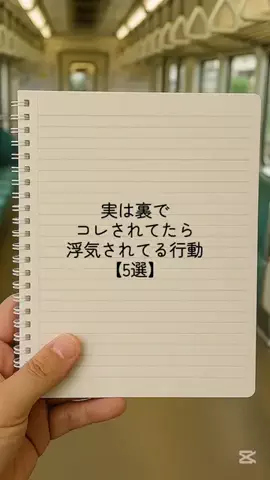 絶対プロフ見るなのTikTok投稿