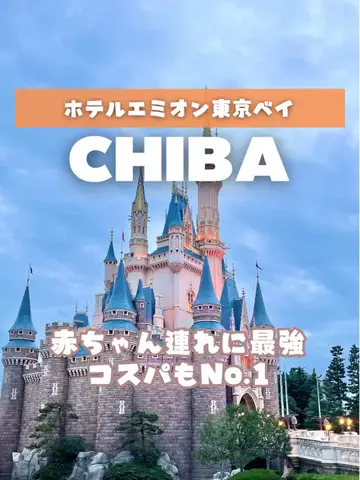 あるママのTikTok投稿