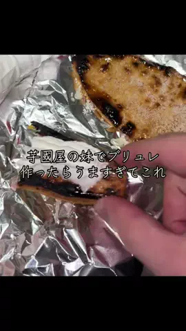🔎購入代行🎁【TikTokshop商品正直レビュー】のTikTok投稿