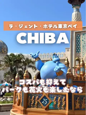 あるママのTikTok投稿