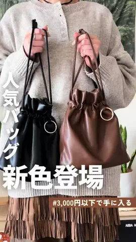 まこ | プチプラってバレない暮らしのTikTok投稿