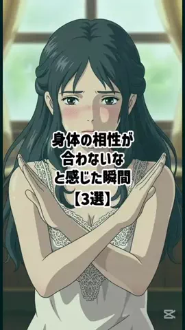絶対プロフ見るなのTikTok投稿