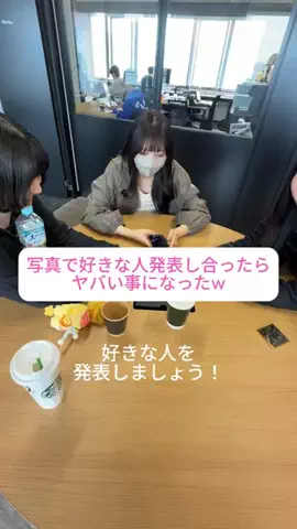 あいりのTikTok投稿