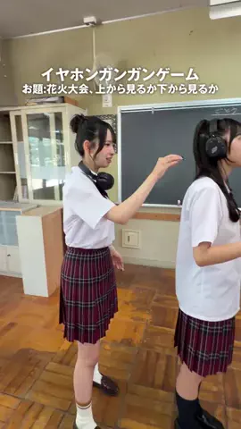 きっと青春の1ページのTikTok投稿