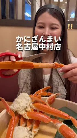 ぐるもんず🍹グルメ発信🚀のTikTok投稿