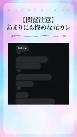 みゆのTikTok投稿
