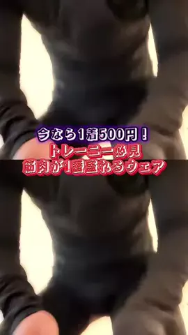 🔎購入代行🎁【TikTokshop商品正直レビュー】のTikTok投稿
