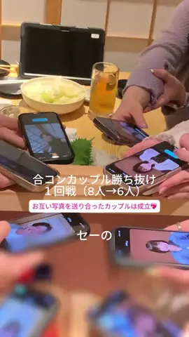 あいりのTikTok投稿