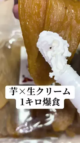🔎購入代行🎁【TikTokshop商品正直レビュー】のTikTok投稿